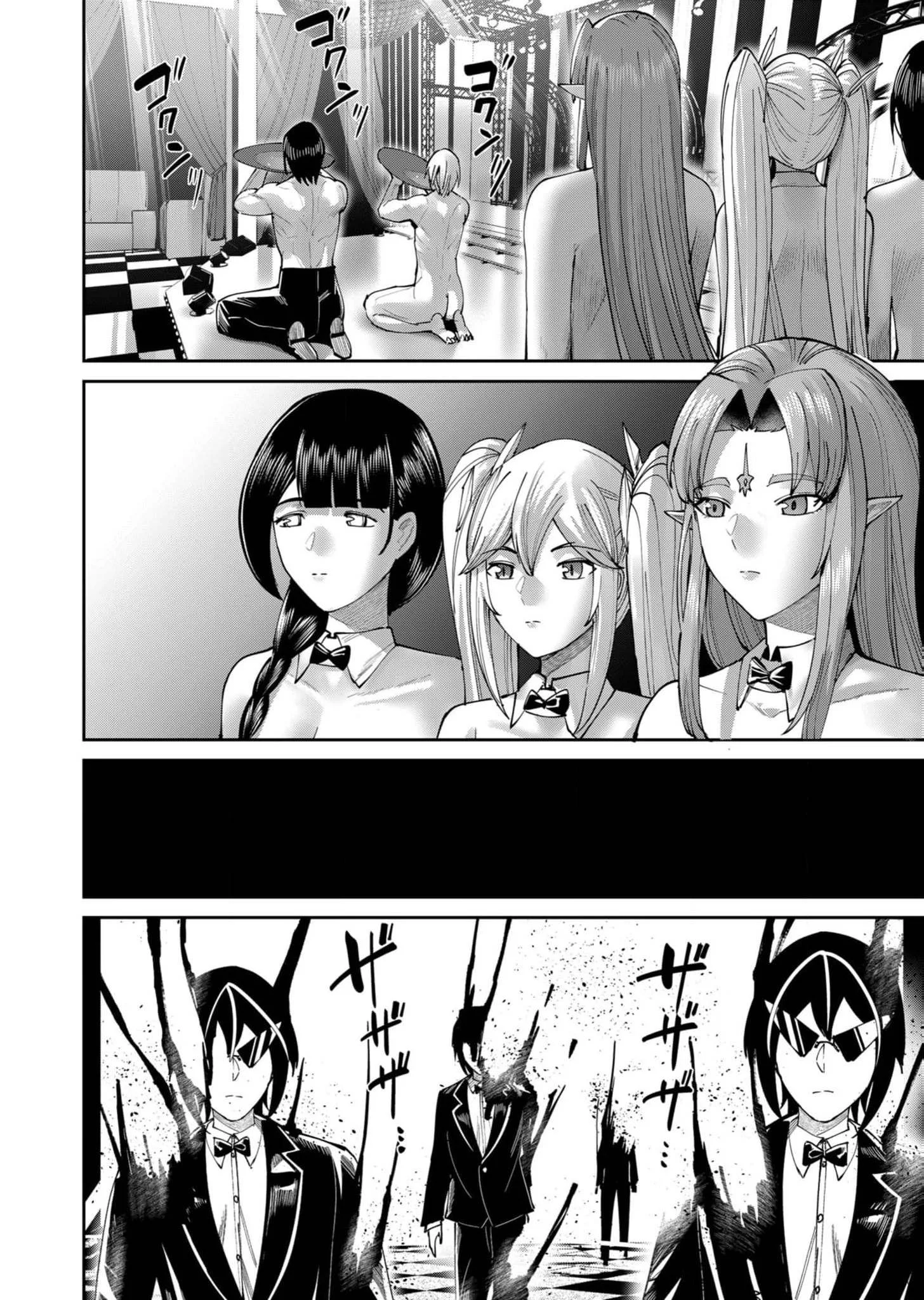 Kichiku Eiyuu Chapter 64