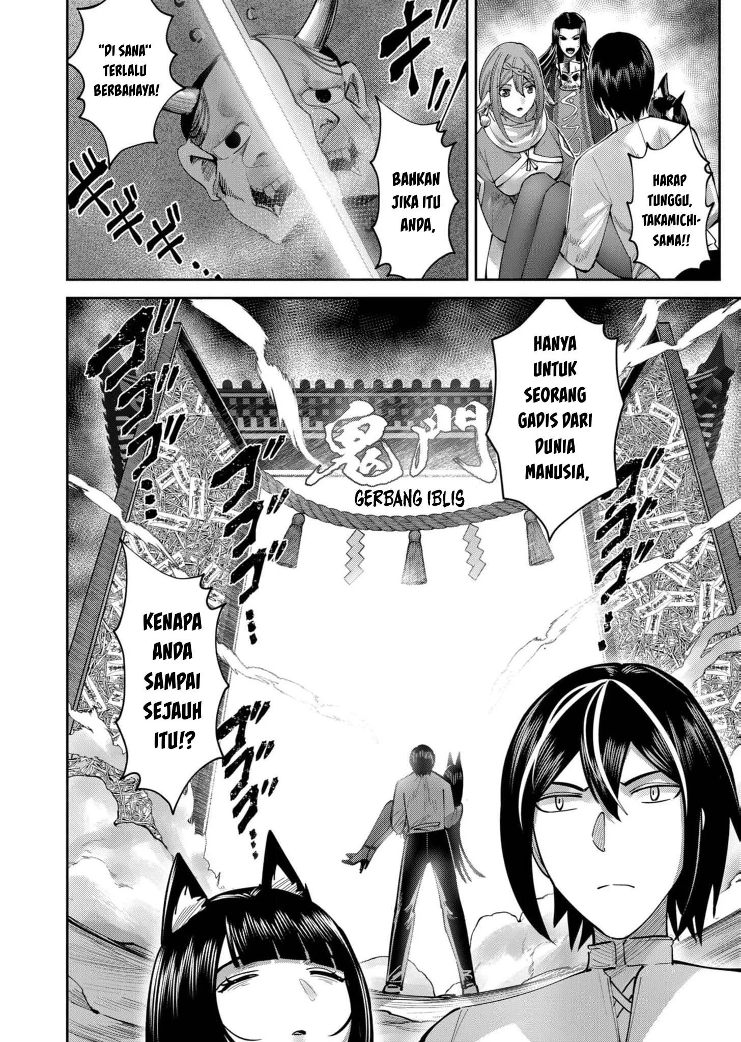 Kichiku Eiyuu Chapter 66