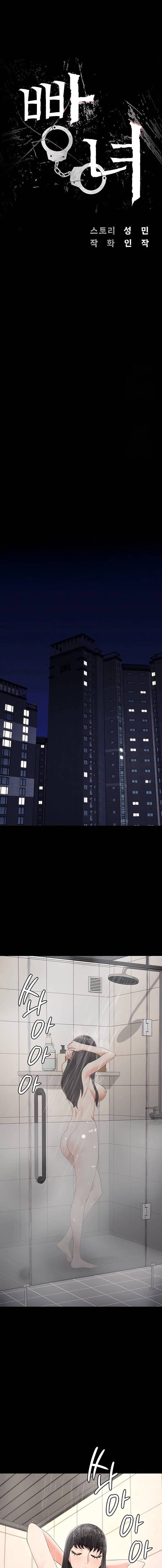 Locked Up Chapter 102