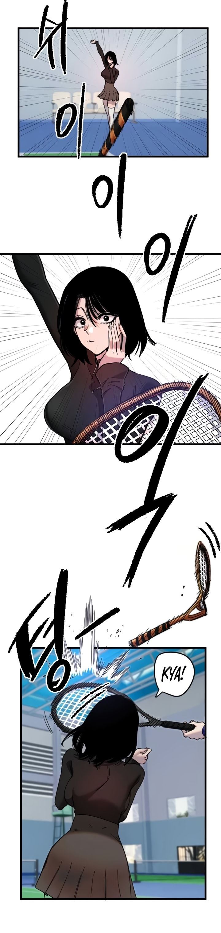 Manitto Chapter 27