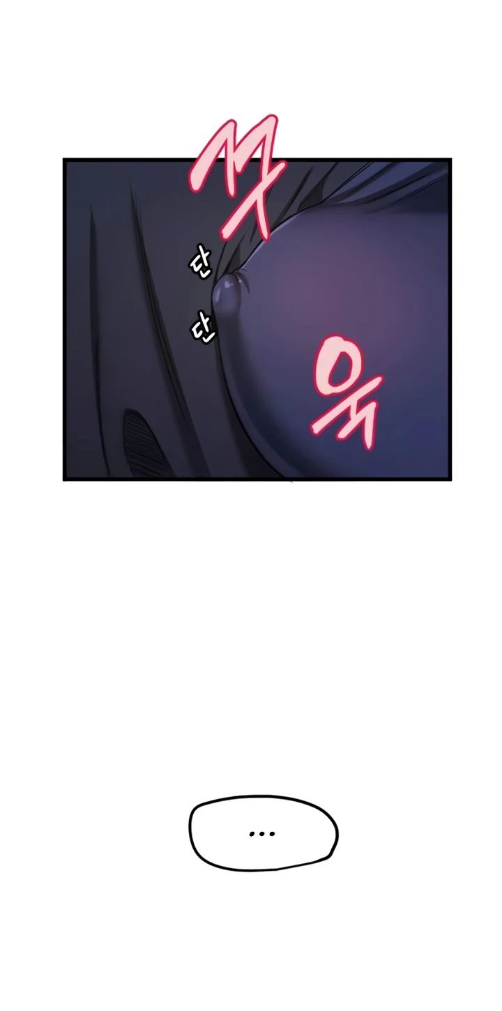 Manitto Chapter 29