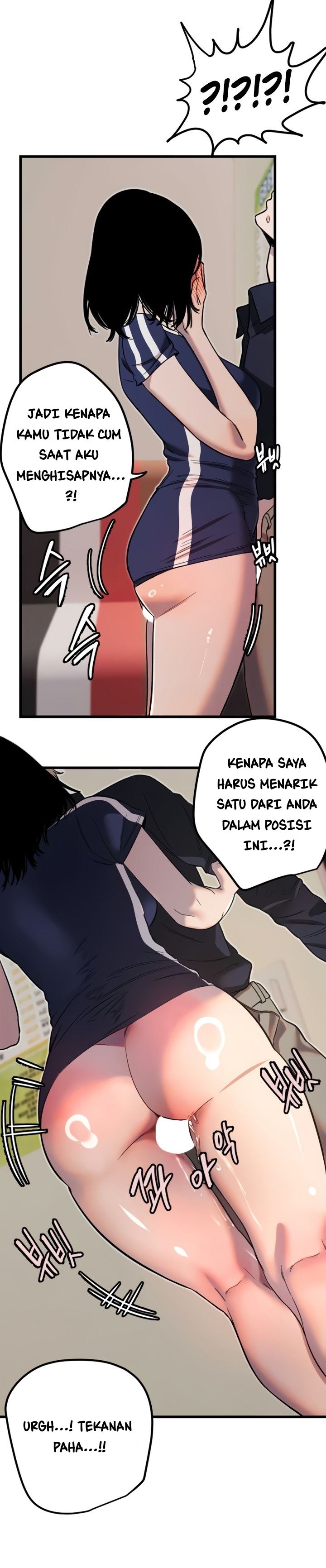 Manitto Chapter 30