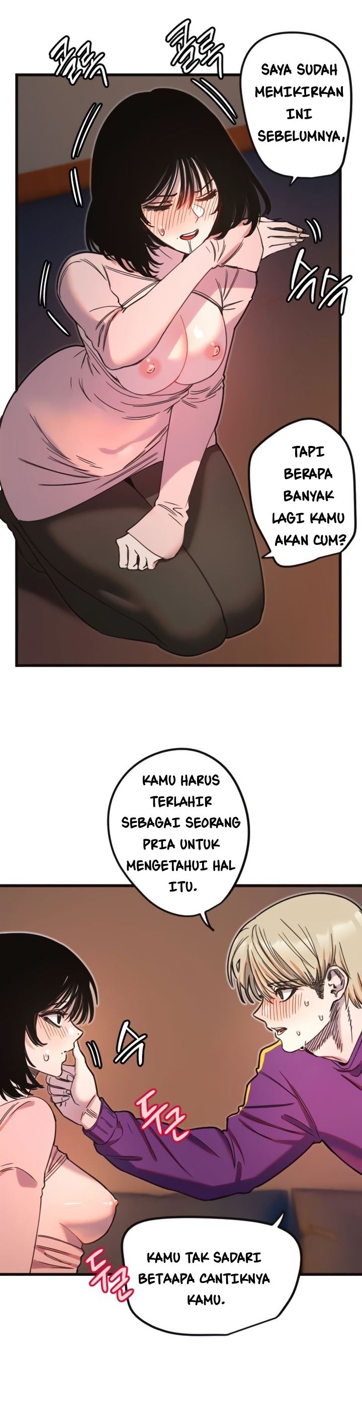 Manitto Chapter 33