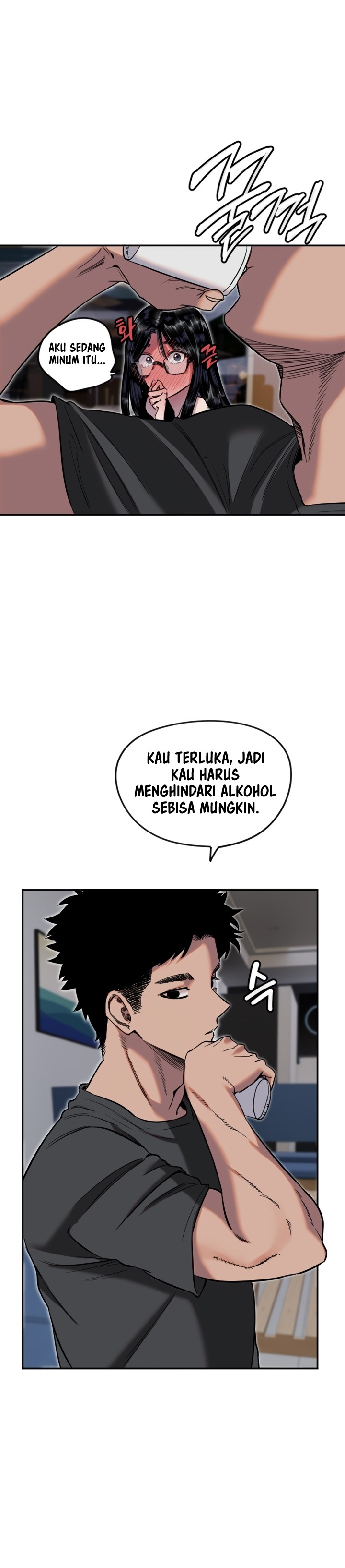 Manitto Chapter 8