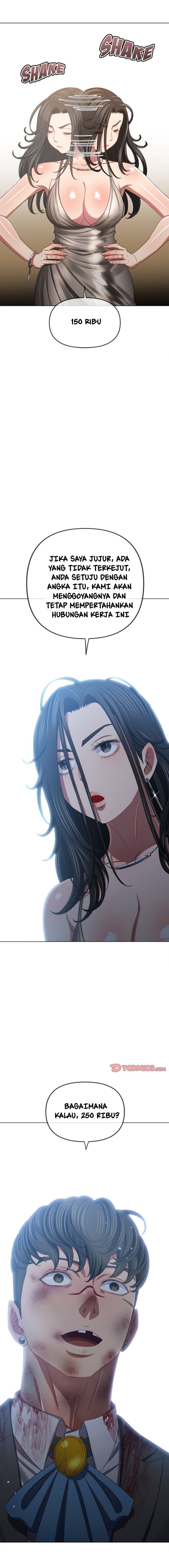 My High School Bully Chapter 233