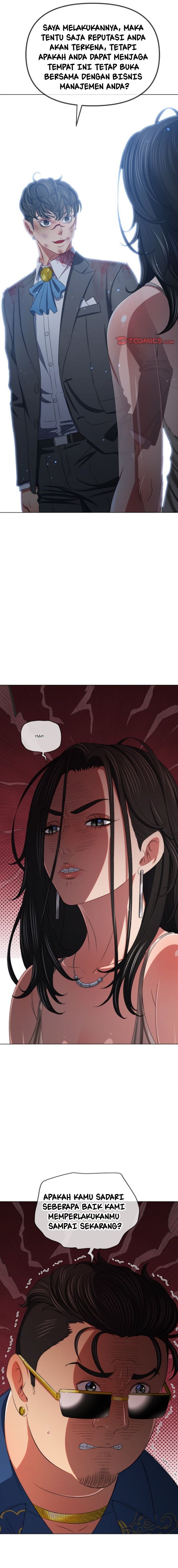 My High School Bully Chapter 234