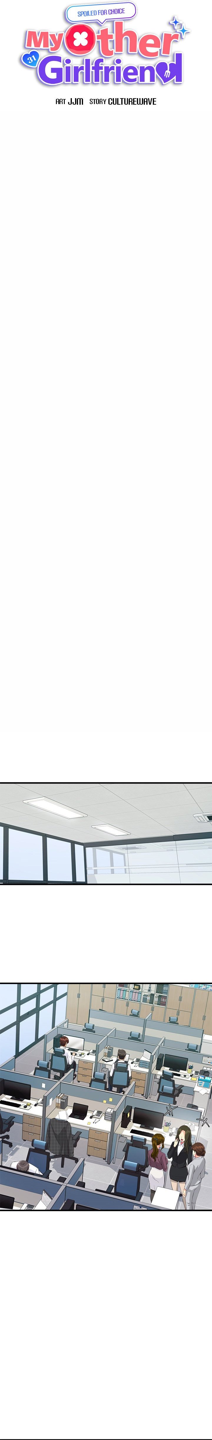 My Other Girlfriend Chapter 13
