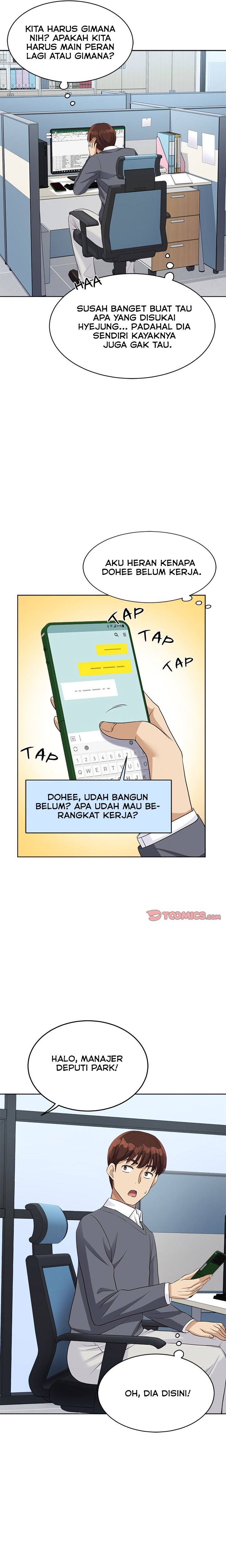 My Other Girlfriend Chapter 17