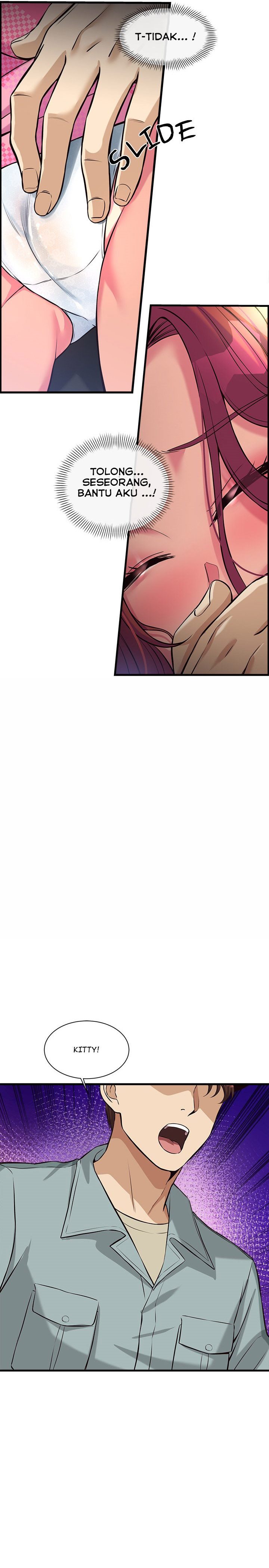 My Other Girlfriend Chapter 8