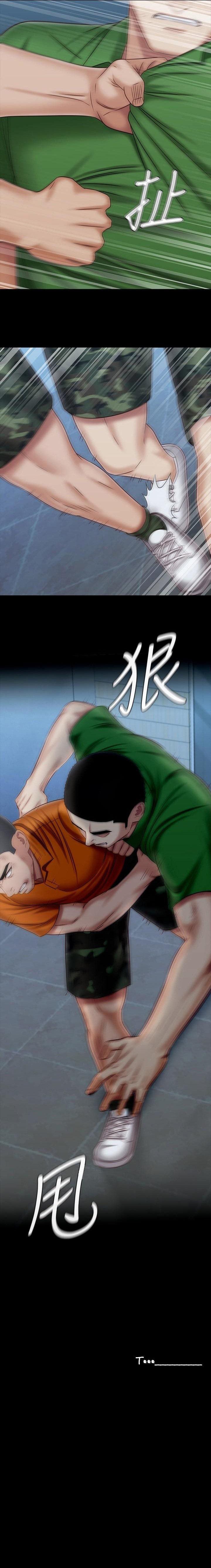 My Sisters Duty Chapter 107