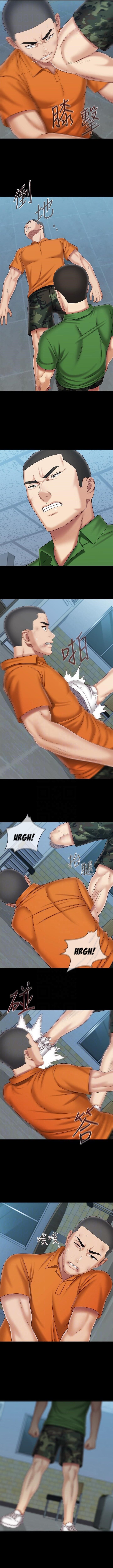 My Sisters Duty Chapter 107