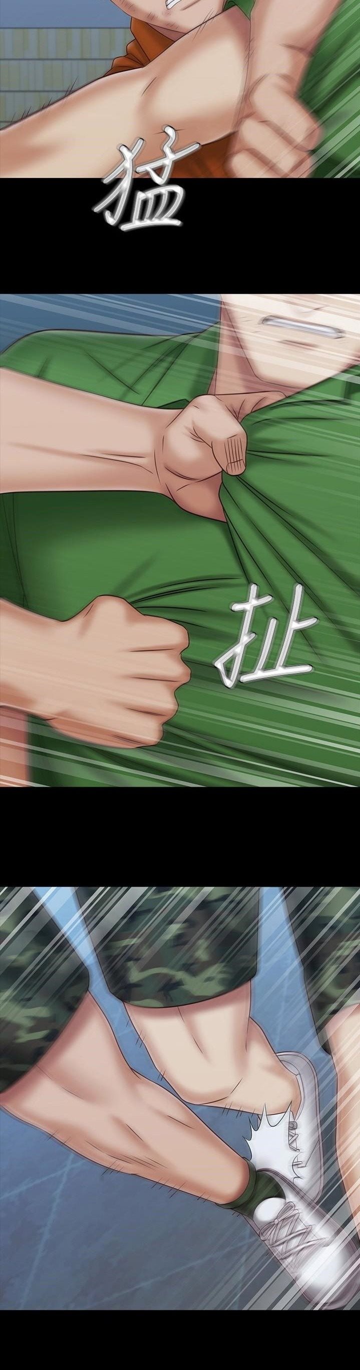 My Sisters Duty Chapter 108