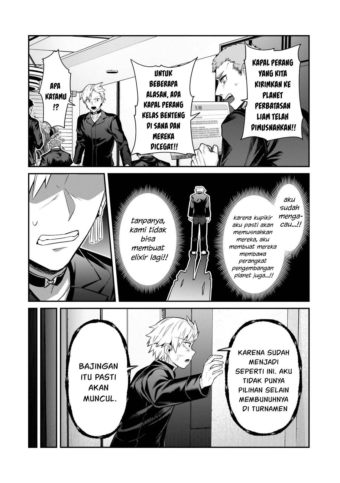 Ore wa Seikan Kokka no Akutoku Ryoshu Chapter 30