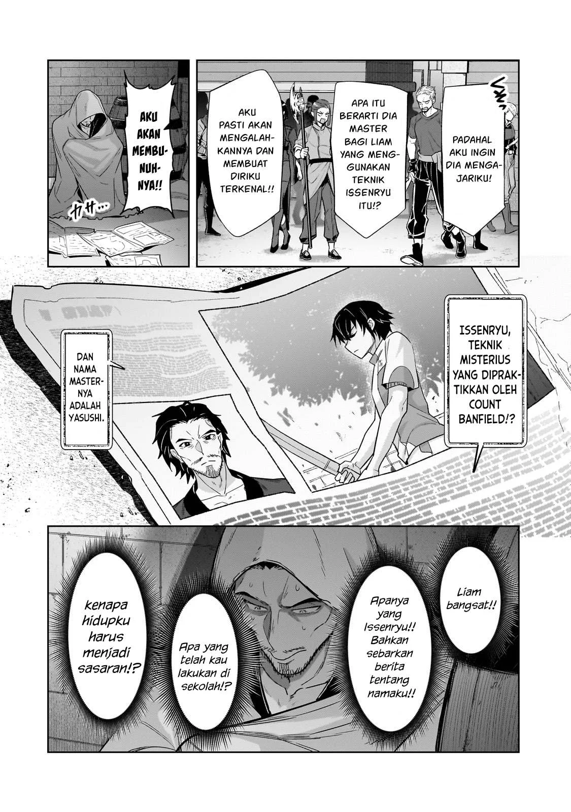 Ore wa Seikan Kokka no Akutoku Ryoshu Chapter 37.1