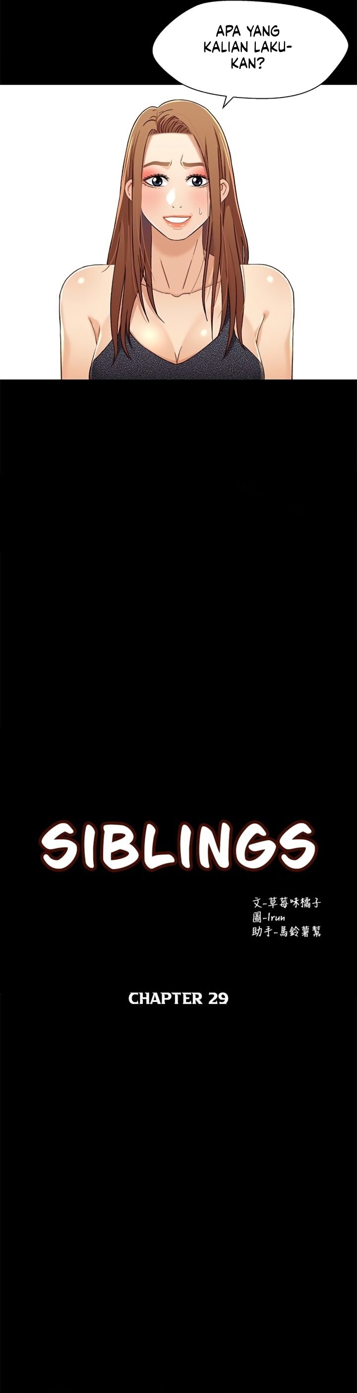 Siblings (Brother and Sister) Chapter 29