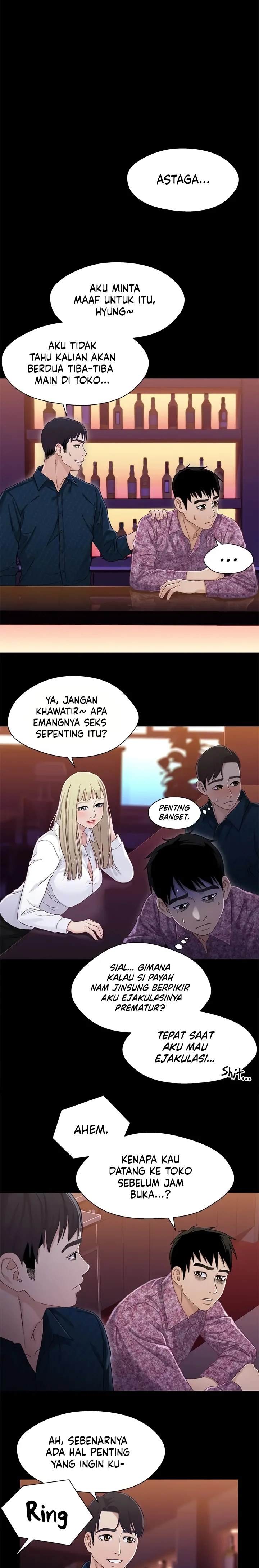 Siblings (Brother and Sister) Chapter 39