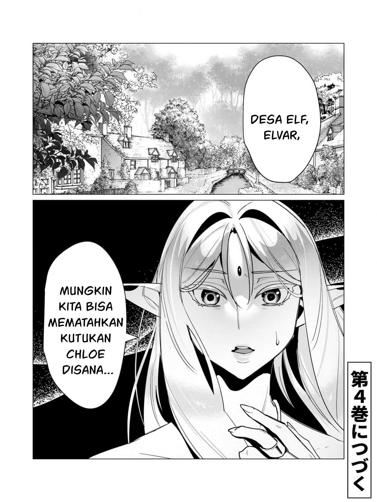 The Hero Wants a Milf As a Reward Chapter 14