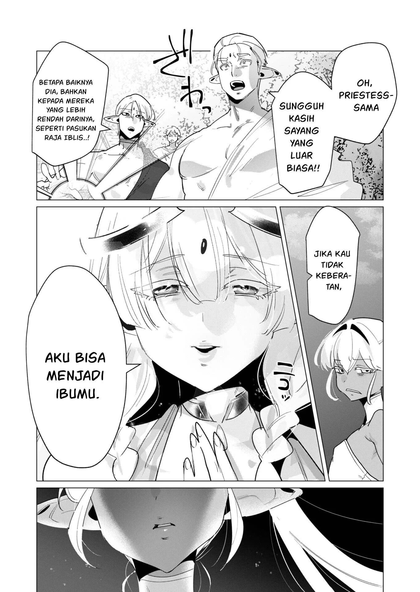 The Hero Wants a Milf As a Reward Chapter 17