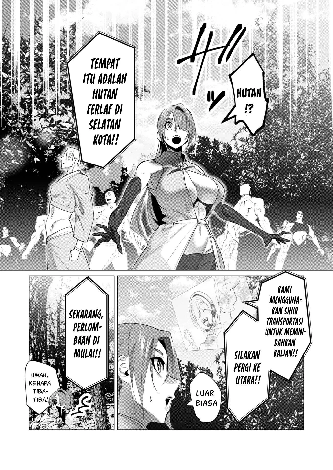 The Hero Wants a Milf As a Reward Chapter 20