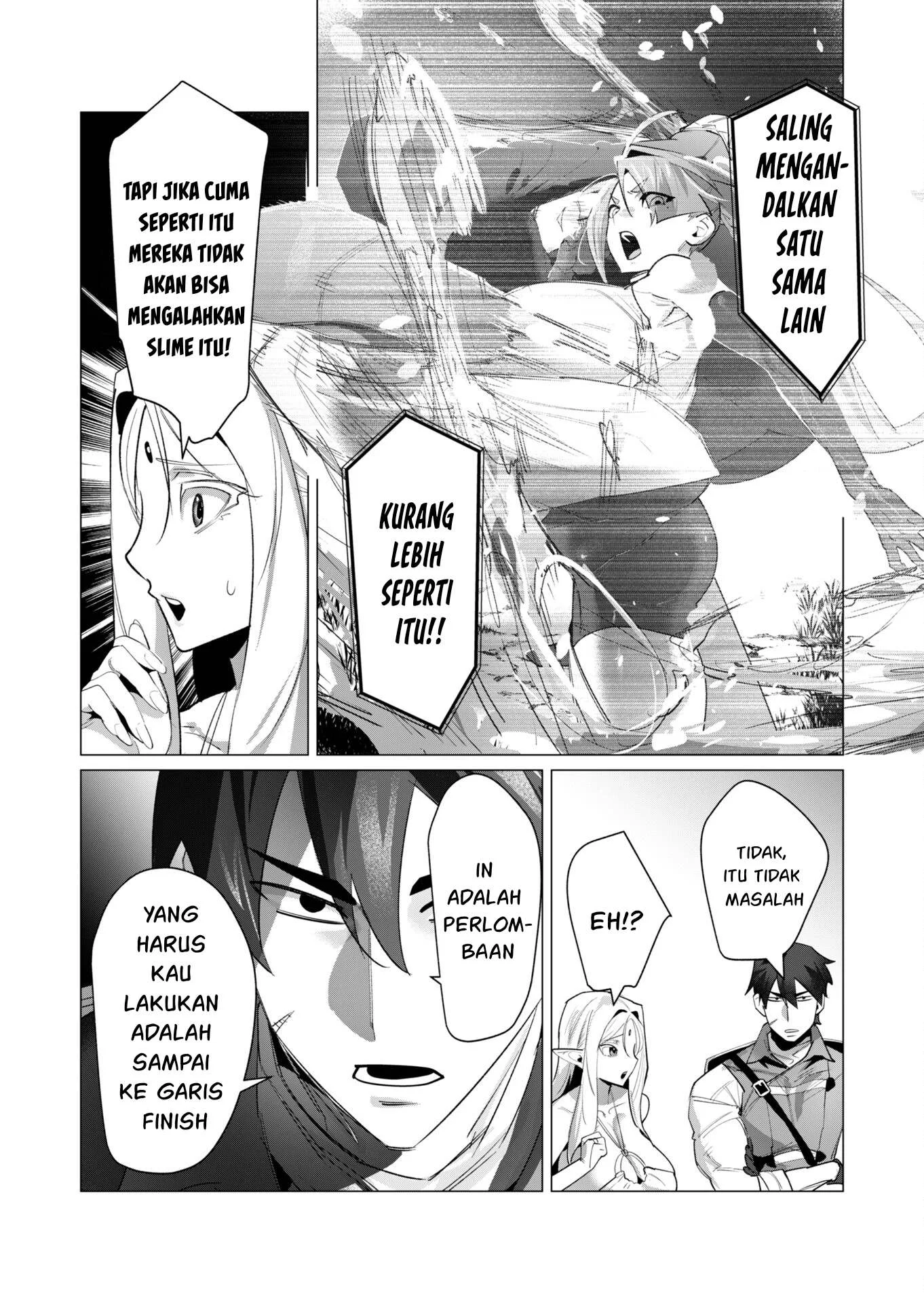 The Hero Wants a Milf As a Reward Chapter 20