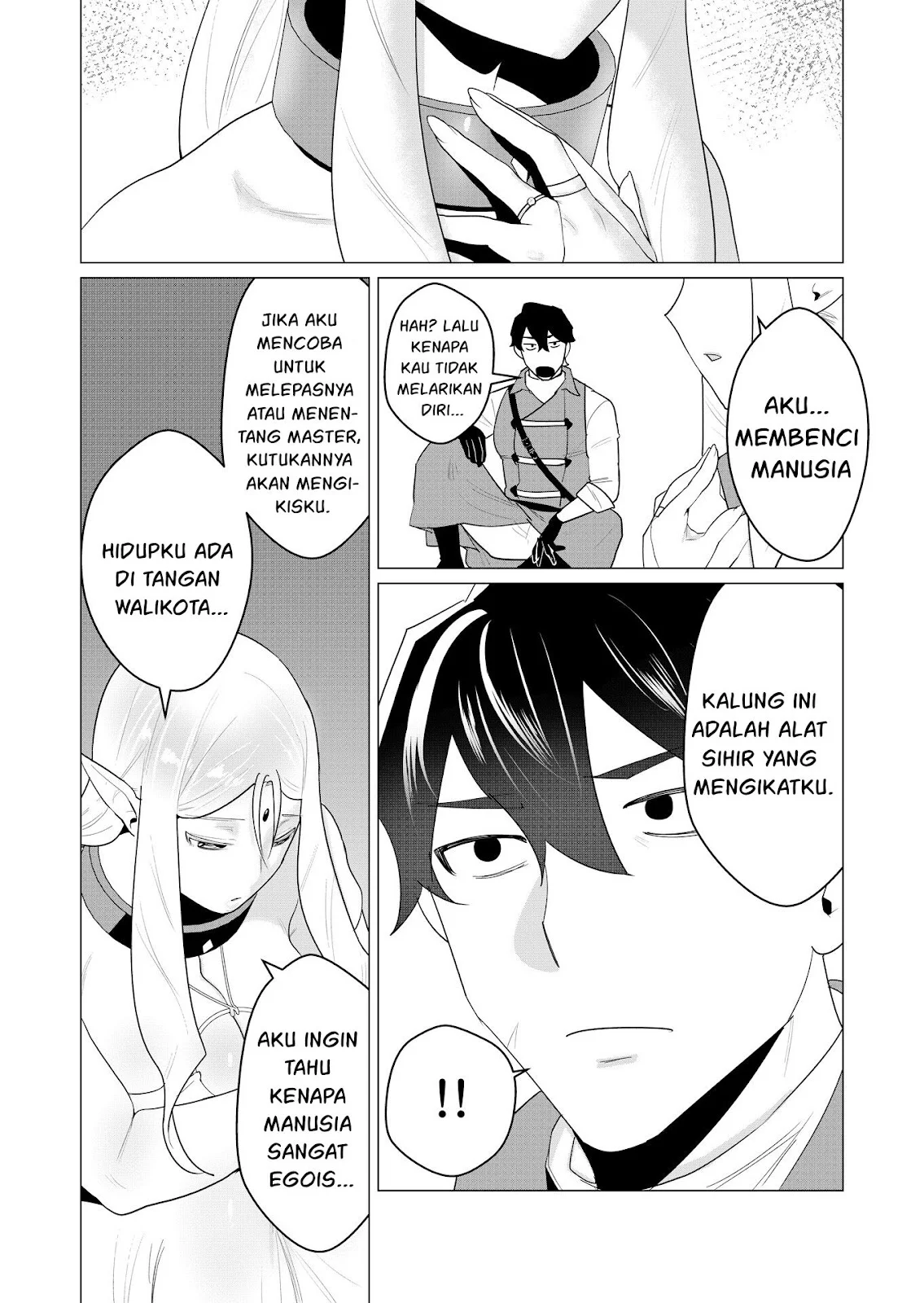 The Hero Wants a Milf As a Reward Chapter 1