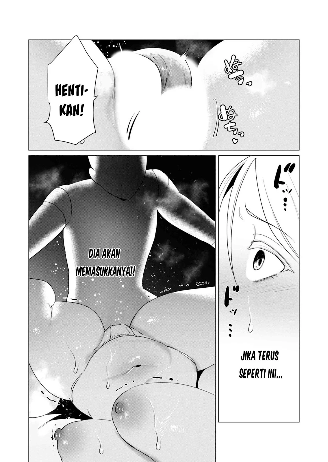 The Hero Wants a Milf As a Reward Chapter 6