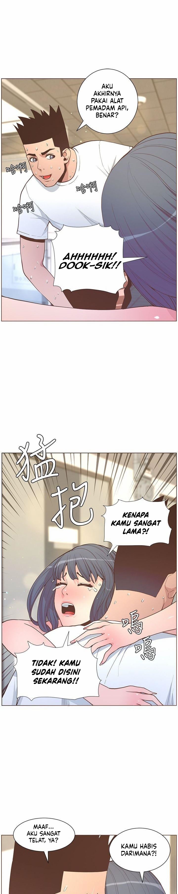 The Savory Girl Chapter 62