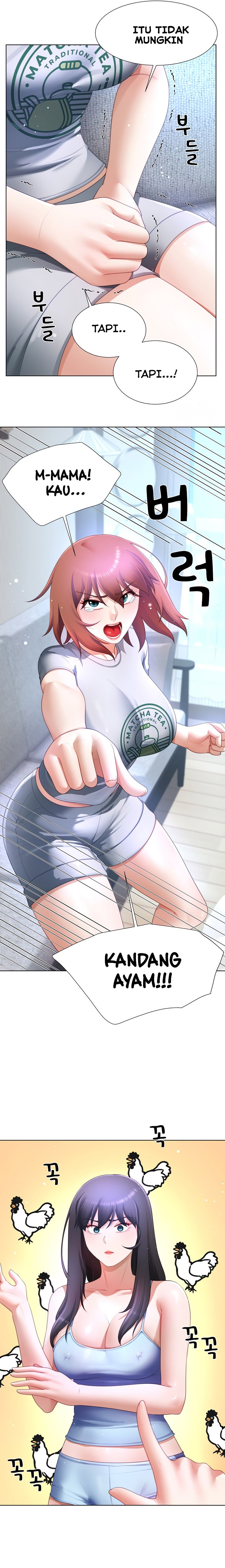 Wanna Become a Dad or a Boyfriend Chapter 31