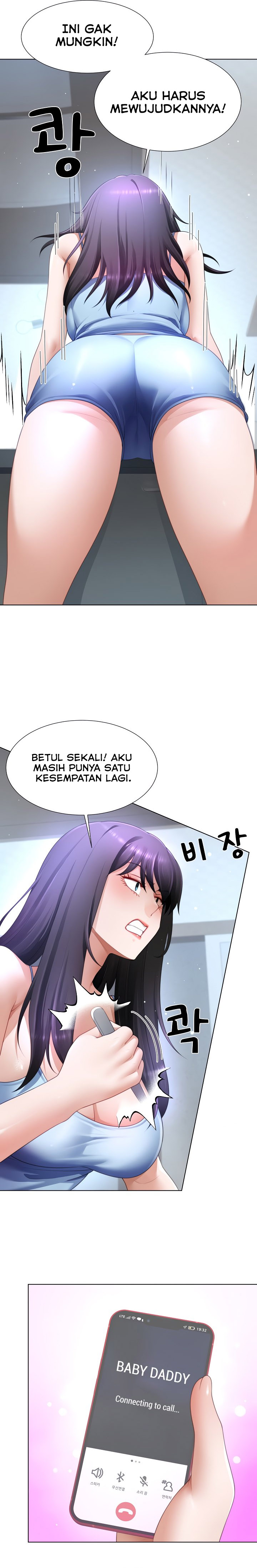 Wanna Become a Dad or a Boyfriend Chapter 32